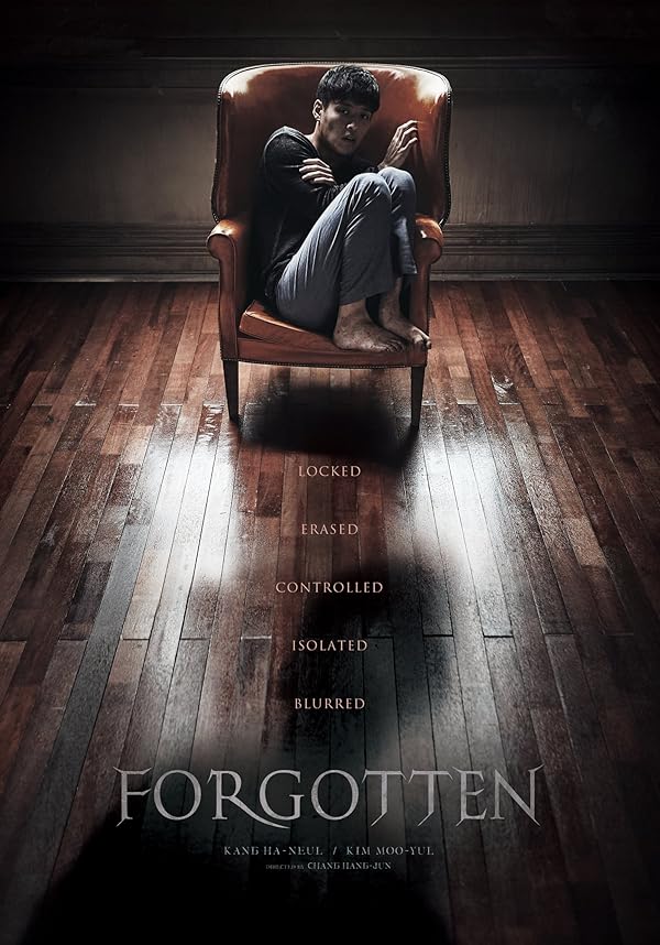 دانلود فیلم کره ای فراموش ‌شده 2017 Forgotten