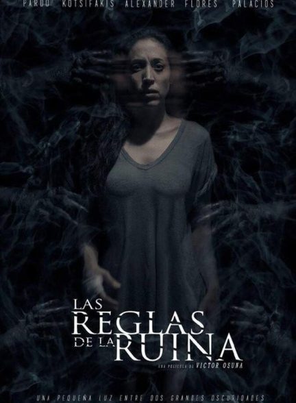 دانلود فیلم نویسنده شیطانی 2018 Las Reglas de la Ruina
