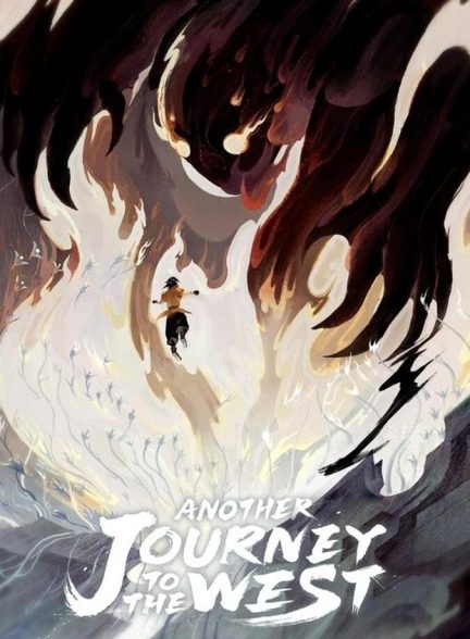 دانلود سریال انیمیشن سفر دیگر به غرب Another Journey to the West فصل اول 1