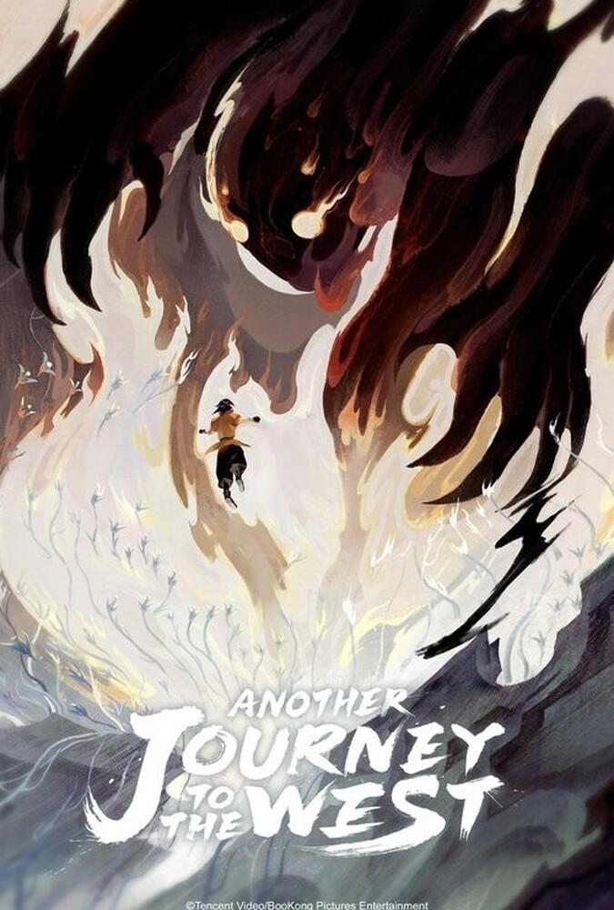 دانلود سریال انیمیشن سفر دیگر به غرب Another Journey to the West فصل اول 1