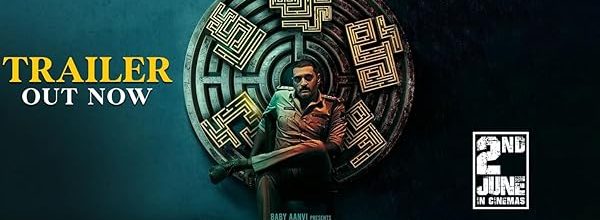 نقد و بررسی کامل فیلم ” چاکراویهام تله” (2023 Chakravyuham: The Trap)