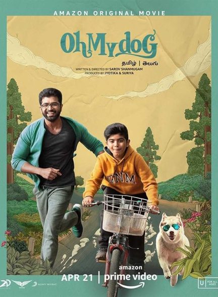 دانلود فیلم هندی اوه سگ من 2022 Oh My Dog