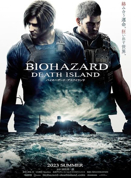 دانلود انیمه رزیدنت اویل جزیره مرگ 2023 Resident Evil: Death Island