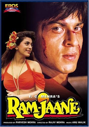 دانلود فیلم هندی رام جان 1995 Ram Jaane