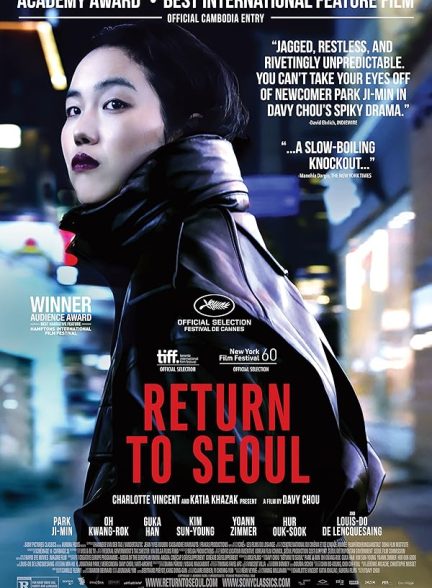 دانلود فیلم بازگشت به سئول 2022 Return to Seoul