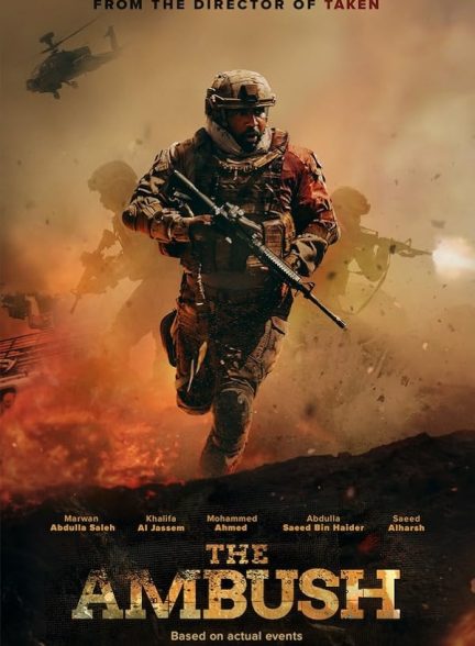 دانلود فیلم کمین 2021 The Ambush