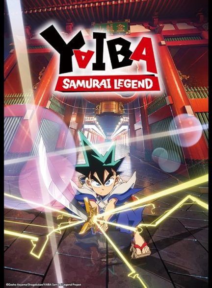 دانلود انیمه سریالی یایبا: افسانه سامورایی 2025 YAIBA: Samurai Legend