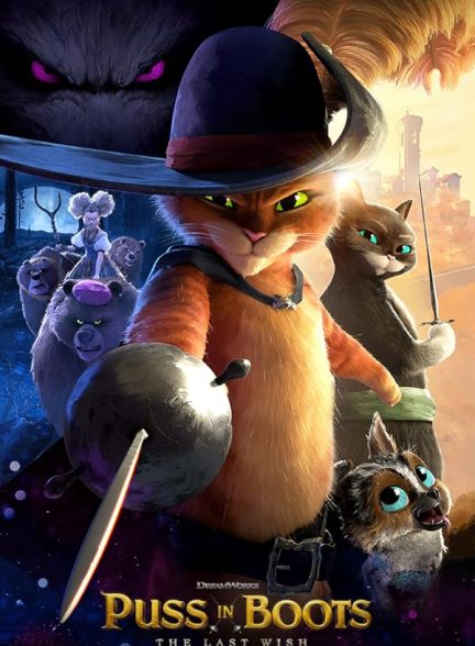 دانلود انیمیشن گربه چکمه پوش آخرین آرزو 2022 Puss in Boots: The Last Wish