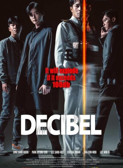 دانلود فیلم دسی بل 2022 Decibel