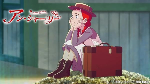 دانلود سریال انیمیشن آنشرلی 2025 Anne Shirley