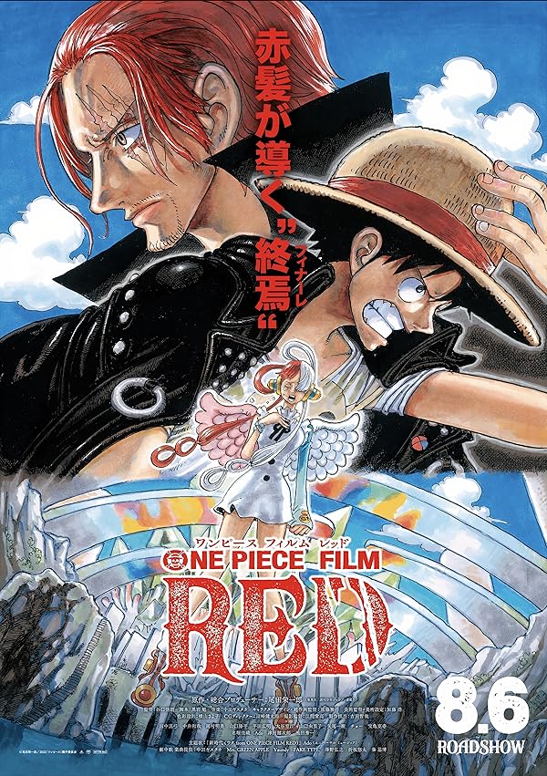 دانلود انیمه وان پیس – قرمز 2022 One Piece Film: Red