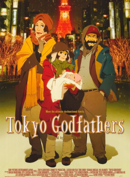 دانلود انیمه پدرخوانده های توکیو 2003 Tokyo Godfathers