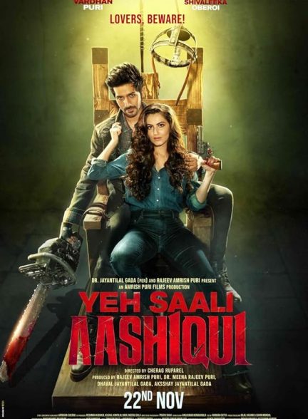 دانلود فیلم هندی عشق لعنتی 2019 Yeh Saali Aashiqui