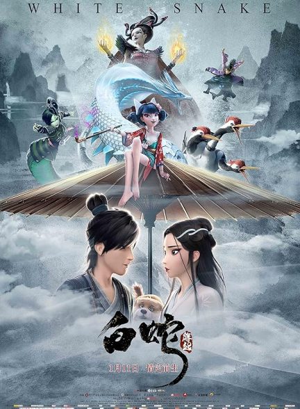 دانلود انیمیشن مار سفید 2019 White Snake