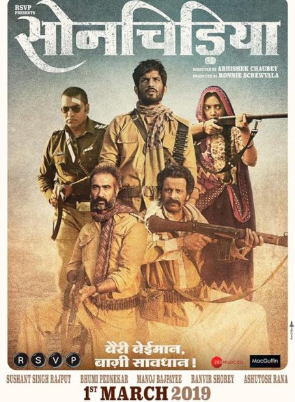 دانلود فیلم هندی سونچیریا 2019 Sonchiriya