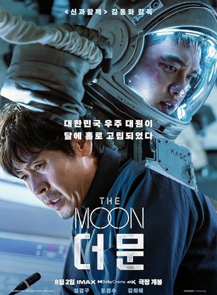 دانلود فیلم کره ای ماه 2023 The Moon