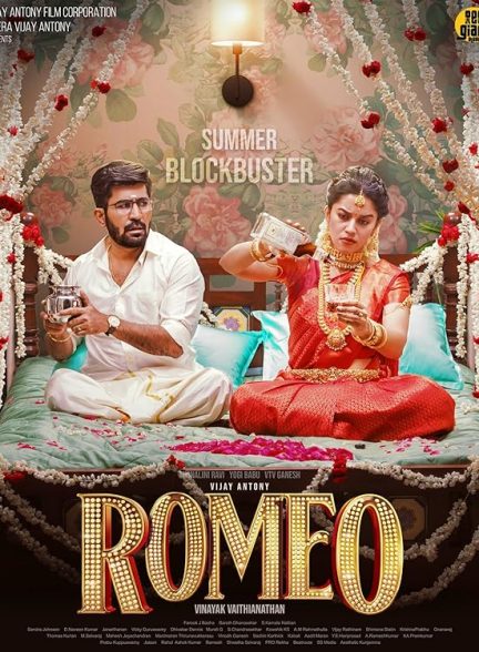 دانلود فیلم هندی رومئو 2024 Romeo