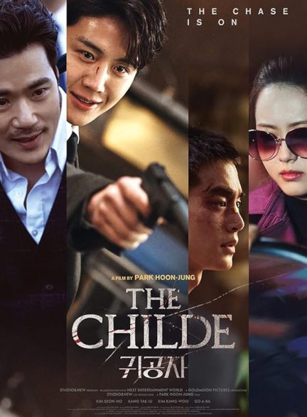 دانلود فیلم کره ای نجیب زاده 2023 The Childe