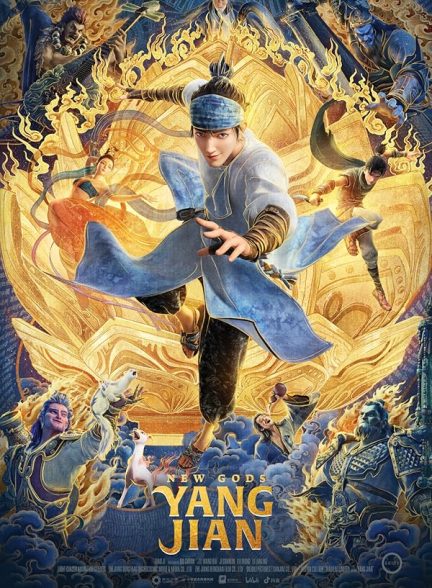 دانلود فیلم انیمیشن خدایان جدید یانگ جیان 2022 New Gods: Yang Jian