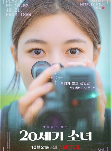 دانلود فیلم کره ای دختر قرن بیستم 2022 20th Century Girl
