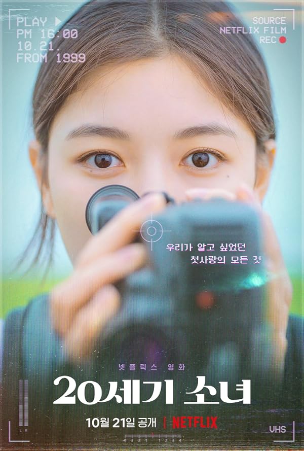 دانلود فیلم کره ای دختر قرن بیستم 2022 20th Century Girl