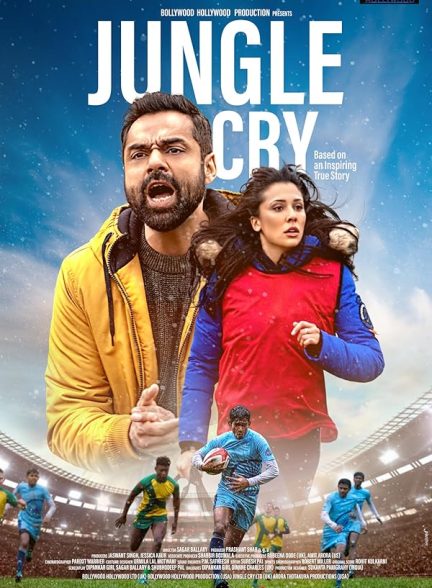 دانلود فیلم گریه جنگل 2022 Jungle Cry