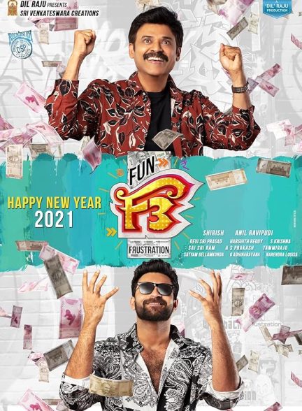 دانلود فیلم هندی تفریح و نا امیدی 3 2022 F3: Fun and Frustration