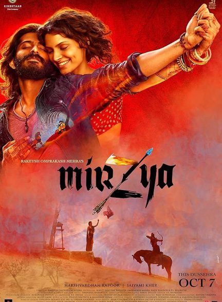 دانلود فیلم بانوی میرزا 2016 Mirza’s Lady