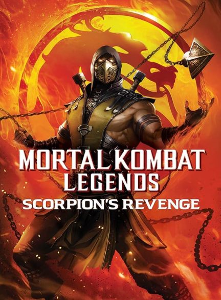 دانلود  انیمیشن افسانه های مورتال کامبت انتقام اسکورپیون 2020 Mortal Kombat Legends: Scorpion’s Revenge
