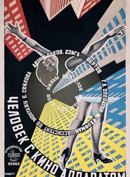 دانلود فیلم مردی با دوربین فیلمبرداری 1929 Man with a Movie Camera