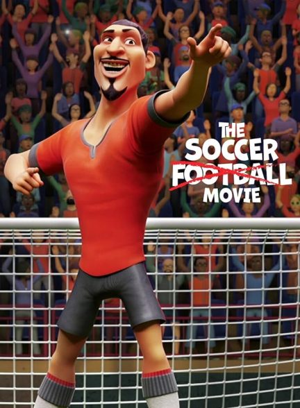 دانلود انیمیشن ساکر فوتبال 2022 The Soccer Football Movie