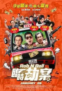 دانلود فیلم راب اند رول 2024 Rob N Roll